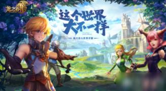 武魂2