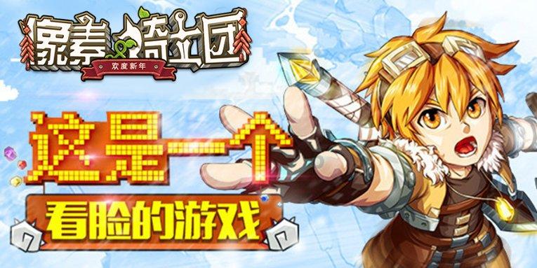 媒体:以色列和哈马斯同意休战一个月